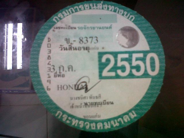 Name:  IMG01482-20140403-0842.jpg
Views: 143
Size:  33.8 KB