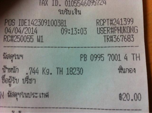 Name:  image-755823104.jpg
Views: 1301
Size:  37.2 KB