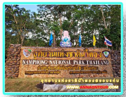 Name:  autthayanhangchatnampong001.jpg
Views: 185
Size:  46.4 KB