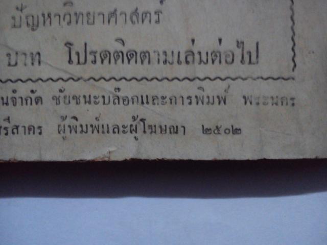 Name:  DSC_0342.jpg
Views: 249
Size:  26.9 KB