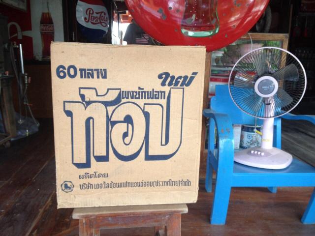 Name:  image.jpg
Views: 1919
Size:  47.5 KB