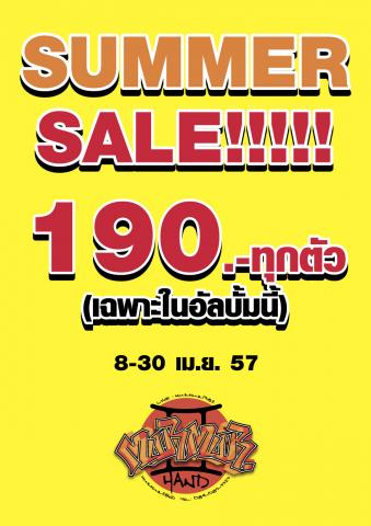 Name:  Summer Sale 2014.jpg
Views: 565
Size:  29.6 KB