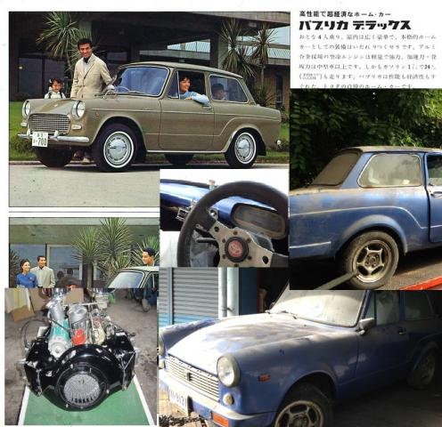 Name:  TOYOTA%20PUBLICA-002 - Copy.jpg
Views: 13872
Size:  51.3 KB