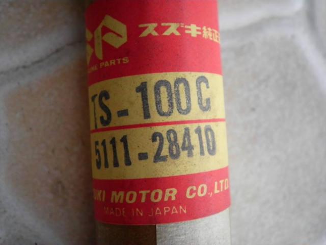 Name:  10155269_667214753314391_8870745677903289251_n.jpg
Views: 130
Size:  26.0 KB