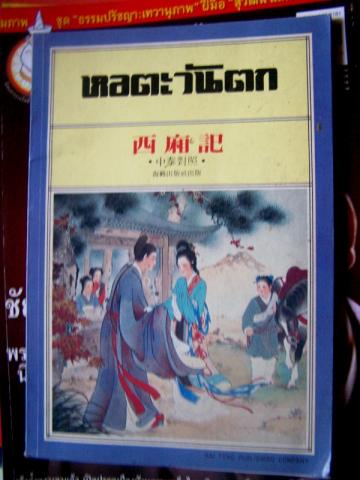 Name:  100_9926.jpg
Views: 551
Size:  29.0 KB