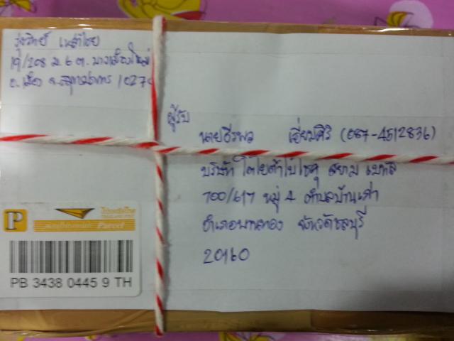 Name:  20140422_141233.jpg
Views: 1037
Size:  29.3 KB