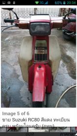 Name:  Screenshot_2014-04-02-20-34-31.jpg
Views: 405
Size:  11.1 KB