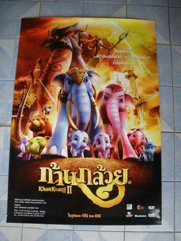 Name:  P4232991.jpg
Views: 1006
Size:  37.7 KB