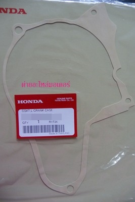 Name:  P1090914.JPG
Views: 992
Size:  52.3 KB