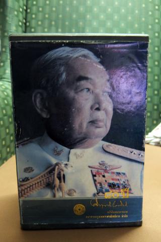 Name:  DSCF0969.jpg
Views: 474
Size:  22.2 KB