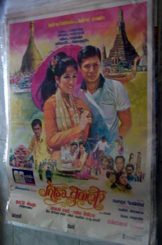 Name:  100_0038.jpg
Views: 504
Size:  23.8 KB