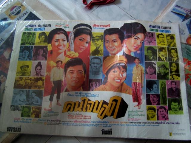 Name:  100_0033.jpg
Views: 495
Size:  50.6 KB