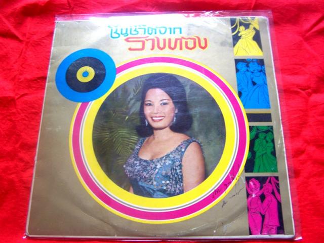 Name:  100_0055.jpg
Views: 474
Size:  49.2 KB