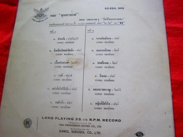 Name:  100_0054.jpg
Views: 445
Size:  29.5 KB