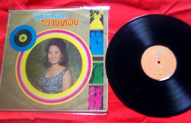 Name:  100_0053.jpg
Views: 467
Size:  32.7 KB