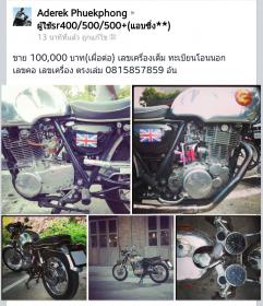 Name:  2014-05-08 10.23.09.jpg
Views: 325
Size:  19.3 KB