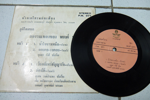 Name:  DSCF1099.JPG
Views: 421
Size:  81.0 KB