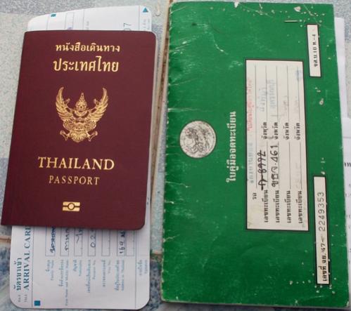 Name:  พาสสปรอท.jpg
Views: 2462
Size:  33.0 KB