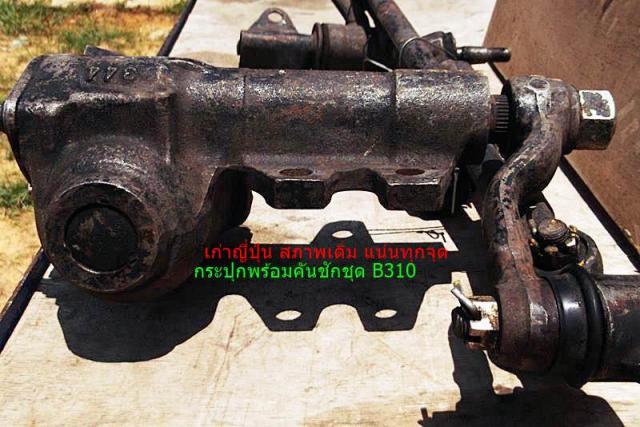 Name:  DSCF2920.jpg
Views: 95
Size:  55.2 KB