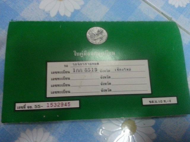 Name:  11.jpg
Views: 696
Size:  34.4 KB