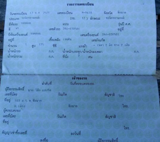 Name:  CAM00284.jpg
Views: 577
Size:  31.0 KB