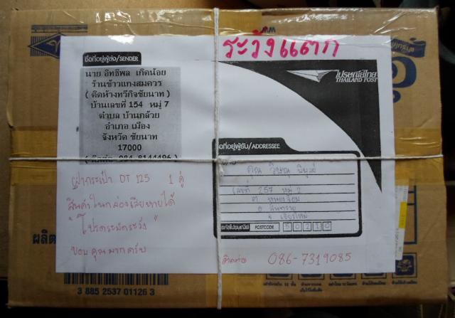 Name:  SAM_6036.jpg
Views: 104
Size:  37.8 KB
