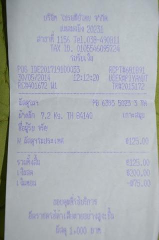 Name:  DSC_00733.jpg
Views: 49
Size:  13.9 KB