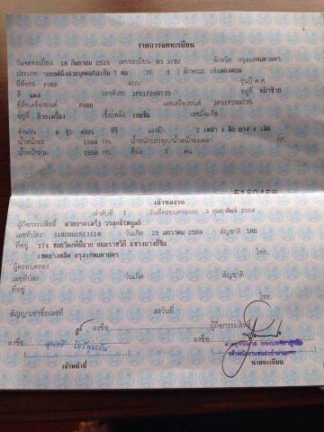 Name:  S__3662024.jpg
Views: 1244
Size:  29.1 KB