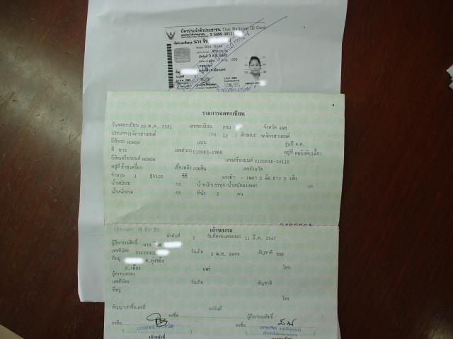 Name:  DSC02109.jpg
Views: 127
Size:  29.1 KB