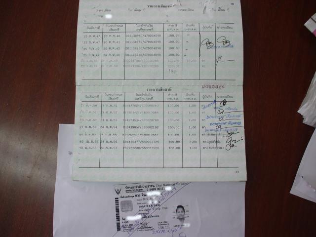 Name:  DSC02111.jpg
Views: 135
Size:  35.3 KB