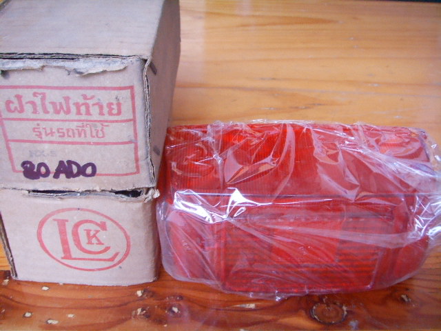 Name:  SSL11036.JPG
Views: 1244
Size:  130.0 KB