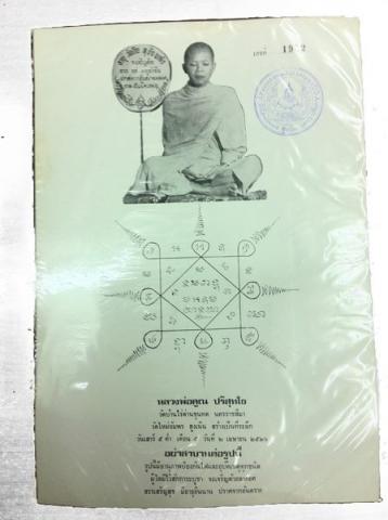 Name:  1391743_271329836325160_1520665339_n.jpg
Views: 244
Size:  20.1 KB