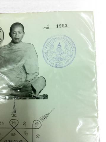 Name:  1471287_271329829658494_1034255410_n.jpg
Views: 195
Size:  17.1 KB