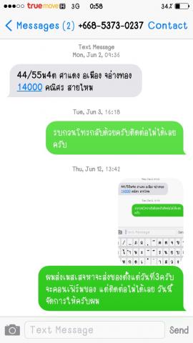 Name:  image.jpg
Views: 79
Size:  18.2 KB