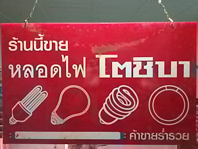 Name:  1400997206430.jpg
Views: 520
Size:  146.3 KB