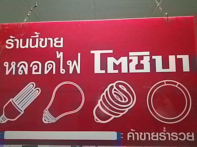 Name:  1400997329925.jpg
Views: 518
Size:  147.8 KB