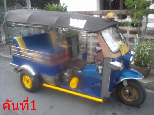 Name:  ตุ๊กตุ๊ก5.jpg
Views: 153
Size:  148.7 KB