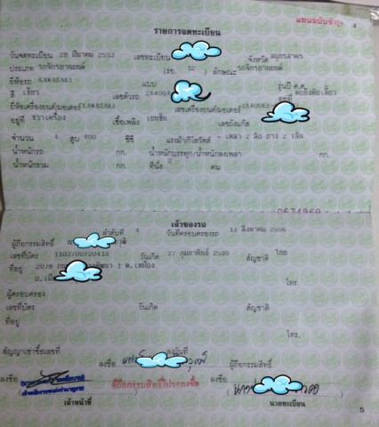 Name:  photo 3 (1).jpg
Views: 2173
Size:  29.8 KB