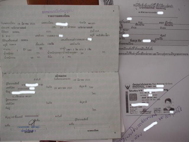 Name:  DSC0214300.jpg
Views: 1117
Size:  34.1 KB