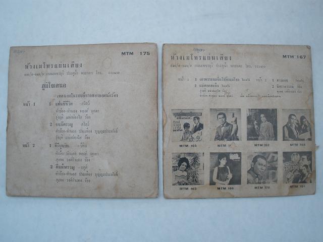 Name:  PC072450.jpg
Views: 782
Size:  33.1 KB