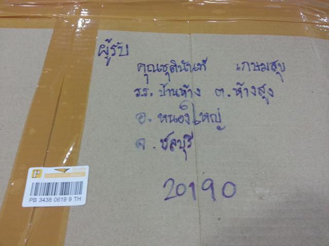 Name:  20140708_123208.jpg
Views: 585
Size:  31.1 KB