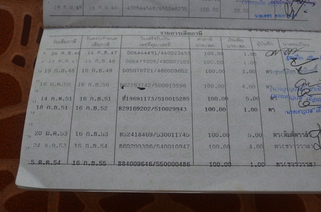 Name:  69.JPG
Views: 296
Size:  101.0 KB