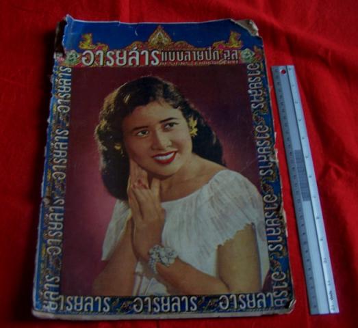 Name:  100_0553.jpg
Views: 385
Size:  32.8 KB