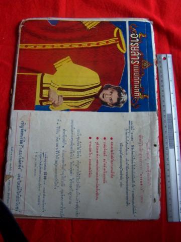 Name:  100_0556.jpg
Views: 385
Size:  27.3 KB