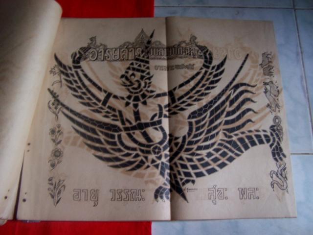 Name:  100_0557.jpg
Views: 404
Size:  37.7 KB