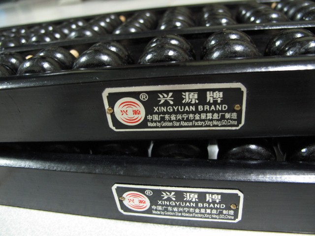 Name:  IMG_7598 (640x480).jpg
Views: 528
Size:  81.8 KB