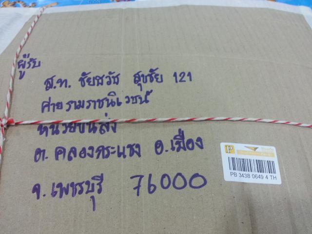 Name:  20140721_151353.jpg
Views: 504
Size:  35.5 KB