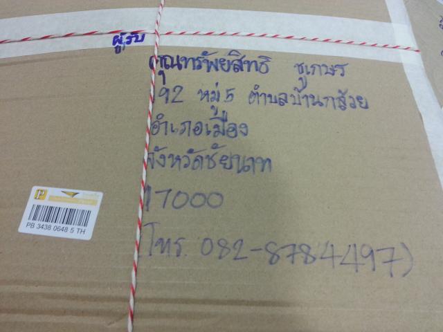 Name:  20140721_151202.jpg
Views: 509
Size:  32.3 KB