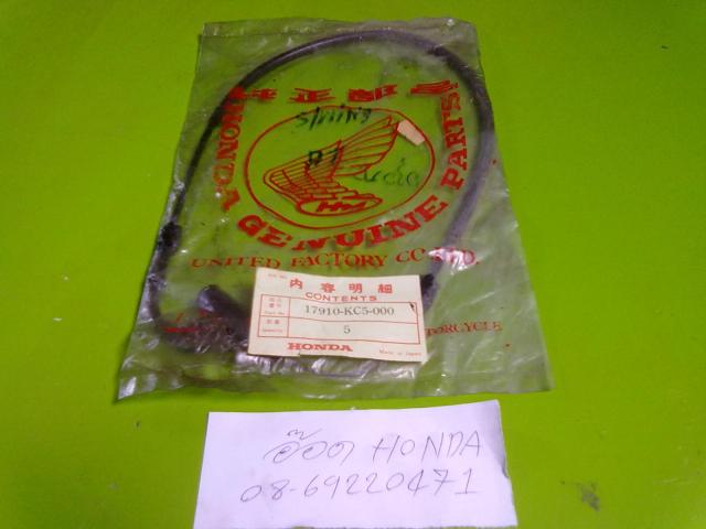 Name:  25072014890.jpg
Views: 122
Size:  29.3 KB