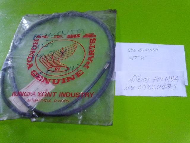 Name:  25072014899.jpg
Views: 114
Size:  33.9 KB